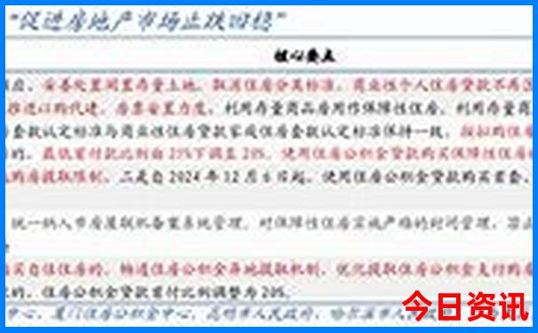 贵州到重庆自驾游最佳路线图